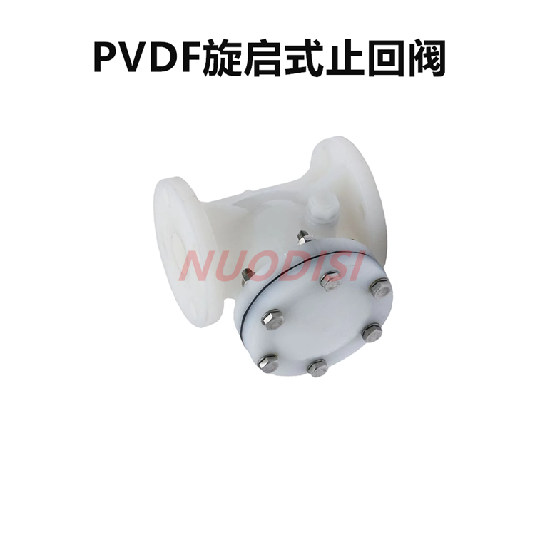 PVDF旋启式止回阀水平单向阀耐高温耐腐蚀化工阀门卧式止回阀