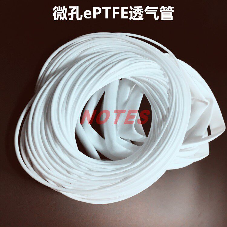 EPTFE软管膨体聚四氟乙烯管耐高温膨化PTFE疏水微孔透气管滤管