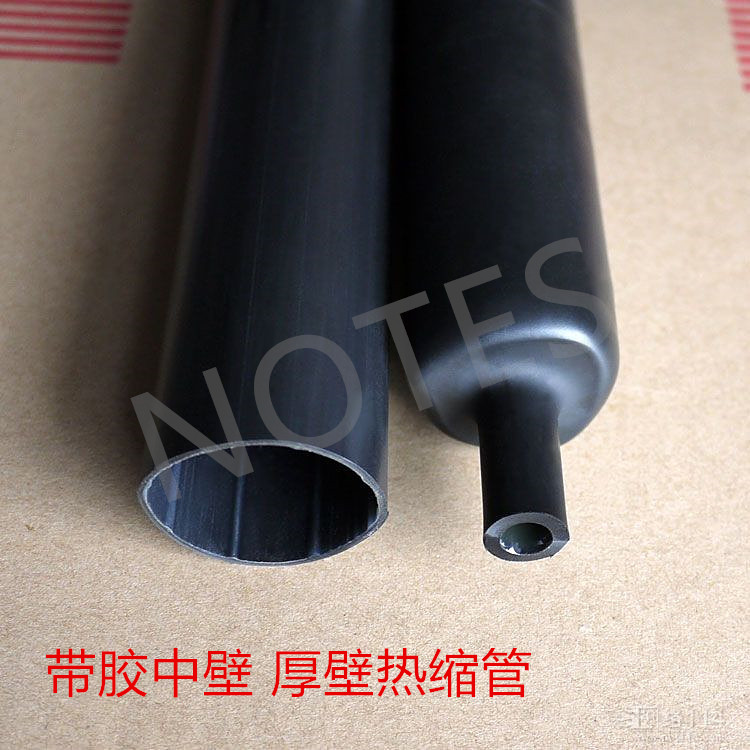 带胶中壁热缩管 双壁密封厚壁热缩管 防水加厚绝缘热收缩管