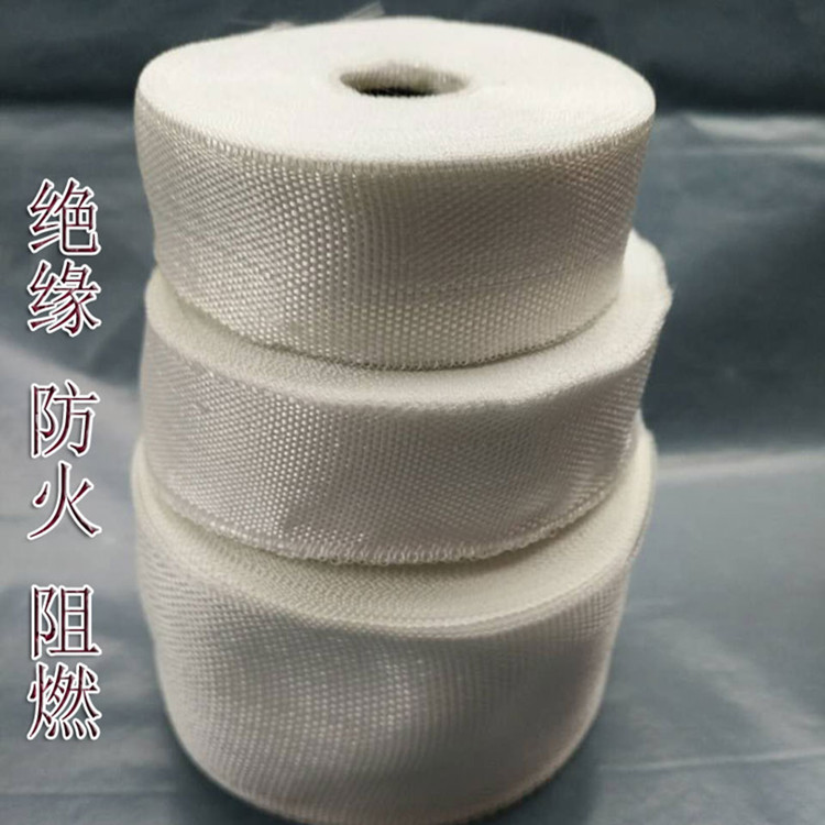 无碱玻璃丝带玻璃丝纤维带缠绕带保温布玻纤带防火耐高温绝缘环保
