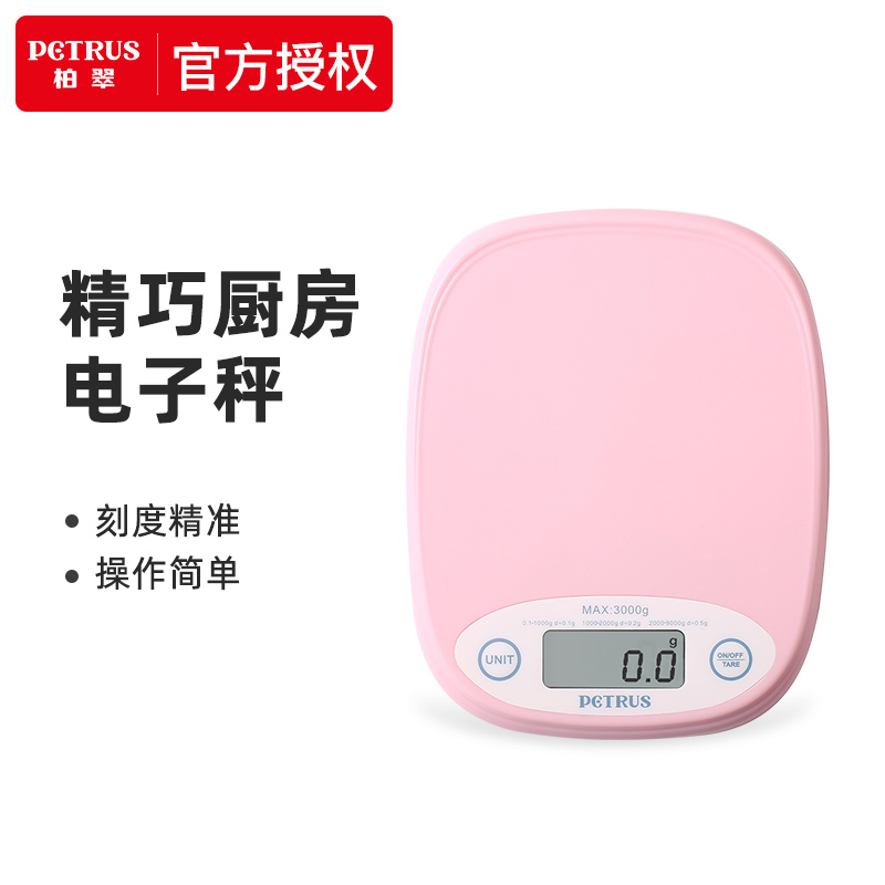 Bakery weighing electronic scale for household small 0 1g precision food accuracy scale number of scale