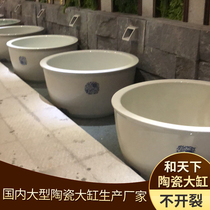 80cm ceramic small water tank hanging soup tank bath tank Hot spring one meter round large tank straight diameter 1 2m bath porcelain tank