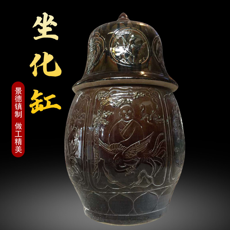 Jiuhuashan Monk sitting cylinder Ceramic sitting cylinder Flesh cylinder Monk's death cylinder Temple Master Feathered cylinder Lotus urn