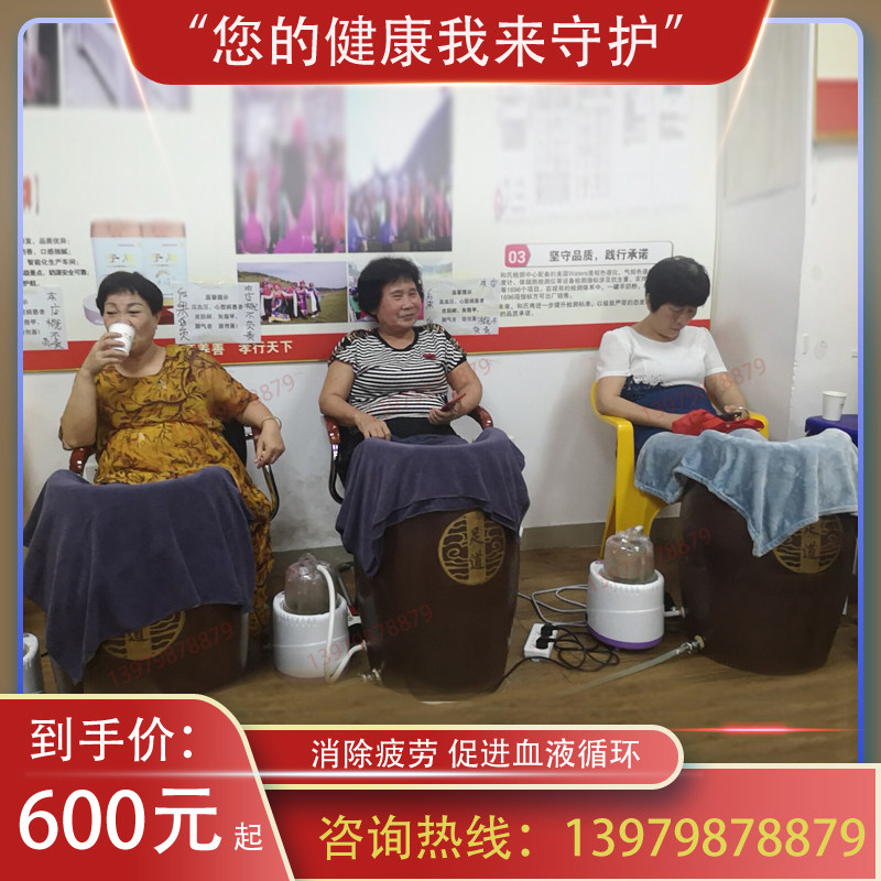 Leg and foot medicine fumigation cylinder energy cell health steaming foot cylinder ceramic foot urn soaking foot tank leg steam Nano Weng