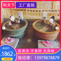 Hetian ceramic bath tub Bath tub 1 2m round bath tub 1 meter 2 Japanese-style hot spring bath tub