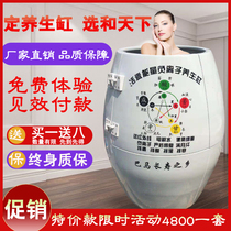 Santa Fe Live Porcelain Energy Tank Steaming Tank Beauty Salon Health Weng Chinese Medicine Fumigation Porcelain Zun Ciyuan Energy Health Sweat Steaming Bottle