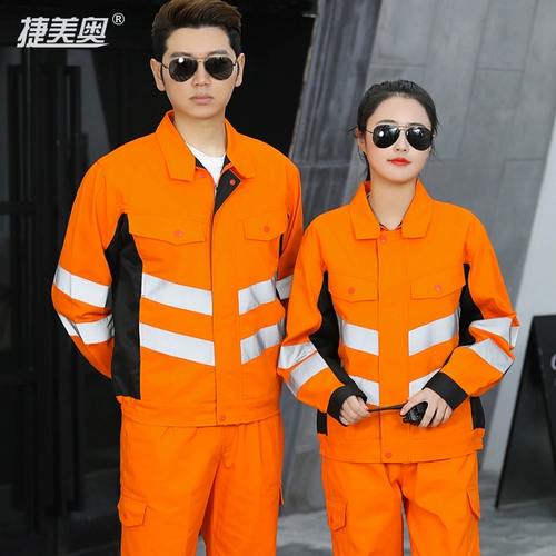 Уборщик рабочих костюмов Мужской Служба санитарии Служба Службы Службы Муниципальной инженерии Служба сада Грифру