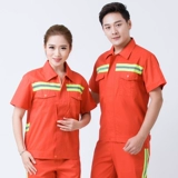 Летняя рабочая одежда набор мужская анти -светлая полоса короткая -пота