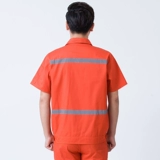 Летняя рабочая одежда набор мужская анти -светлая полоса короткая -пота