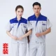 Shangbao Blue Light Grey Set Set