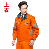 【Основной стиль】 Orange Red Top