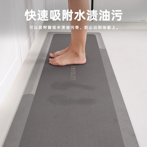 Kitchen floor mats, non-slip, anti-oil, water-absorbent door mats, dirt-resistant floor mats, diatom mud waterproof household no-wash wipeable carpets