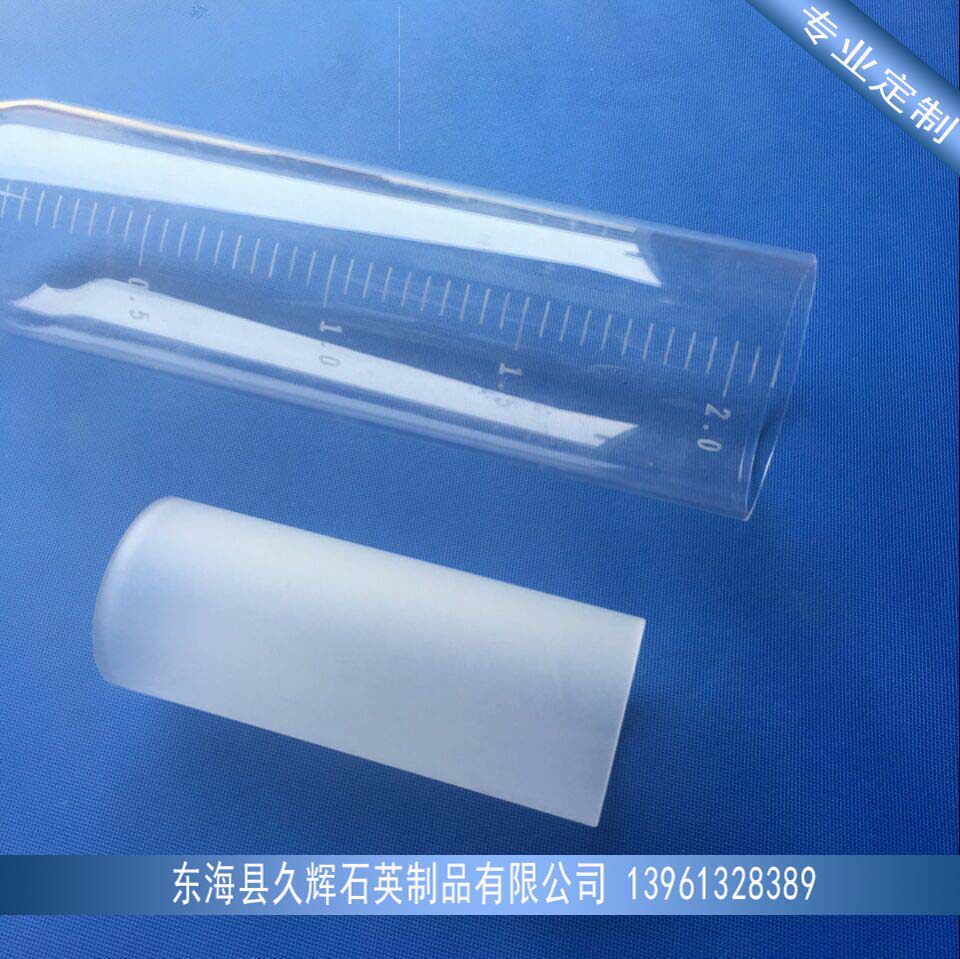 High temperature resistant quartz tube with scale Quartz glass instrument custom made frosted custom beaker invoicing