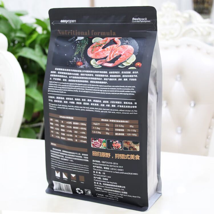Ruidi Pet Cat Thức ăn Mèo trẻ Mèo trưởng thành Cá hồi Tự nhiên Toàn bộ Thức ăn cho mèo Thực phẩm Thịt tươi Thực phẩm 1kg - Cat Staples Hạt Whiskas cho mèo con