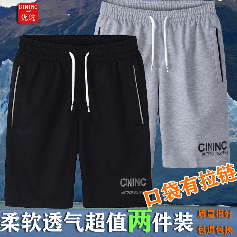 Summer New Men's Shorts, Breathable Quick-Dry Sports Shorts, Outdoor Casual Shorts, Beach Shorts Summer New Men's Shorts, Breathable Quick-Dry Sports Shorts, Outdoor Casual Shorts, Beach Shorts