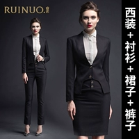 Пиджак классического кроя, рубашка, черная юбка, черные штаны