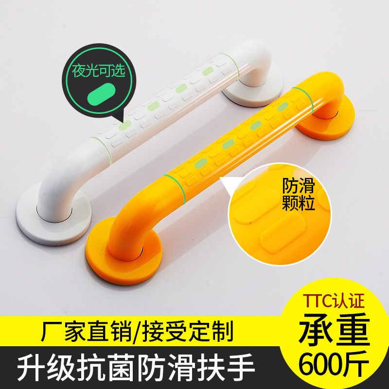 Toilet handrails for the elderly anti-slip Stainless steel bathroom handles Toilet anti-fall supplies Toilet safety handles