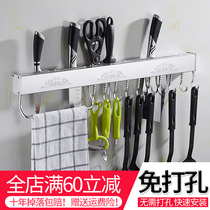Kitchen knife holder household knife storage rack multi-function knife holder hanging knife shelf simple hanging spatula rack