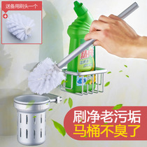Toilet brush set Toilet brush wall-mounted household creative punch-free toilet space aluminum toilet brush holder