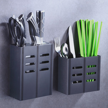 Kitchen non-perforated chopsticks tube wall-mounted chopsticks cage drain household chopsticks kitchen knife storage rack large quick