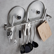 Kitchen hanging free punch rail rack adhesive hook type 304 stainless steel wall-mounted Rod adhesive hook nails without shelf