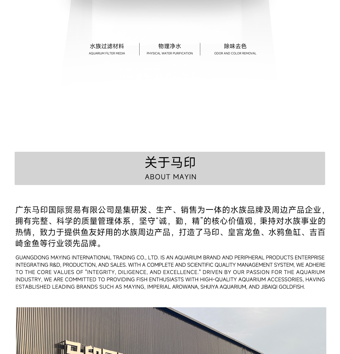 马印活水蛋白棉专业净水水族过滤空气缸净化水质过滤材料鱼缸过滤 detail 9