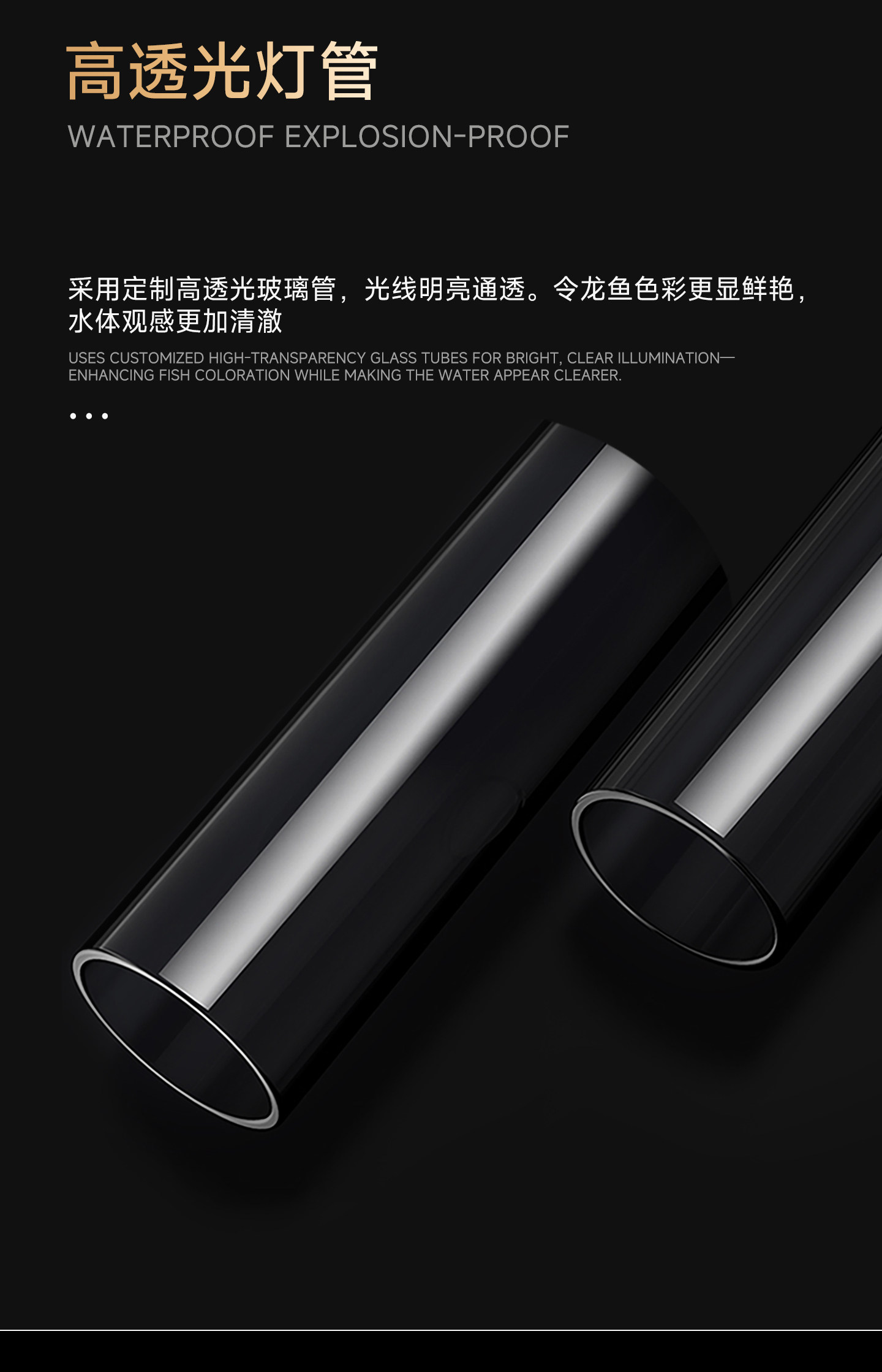 马印发色灯龙鱼灯专用三基色鱼缸灯水族箱灯管潜水灯NEC灯全光谱 detail 17