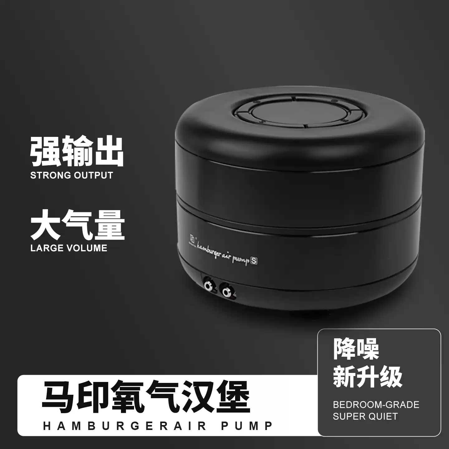 马印氧气汉堡续航鱼缸氧气泵超静音增氧气泵充电交直流造氧爆氧机 detail 2