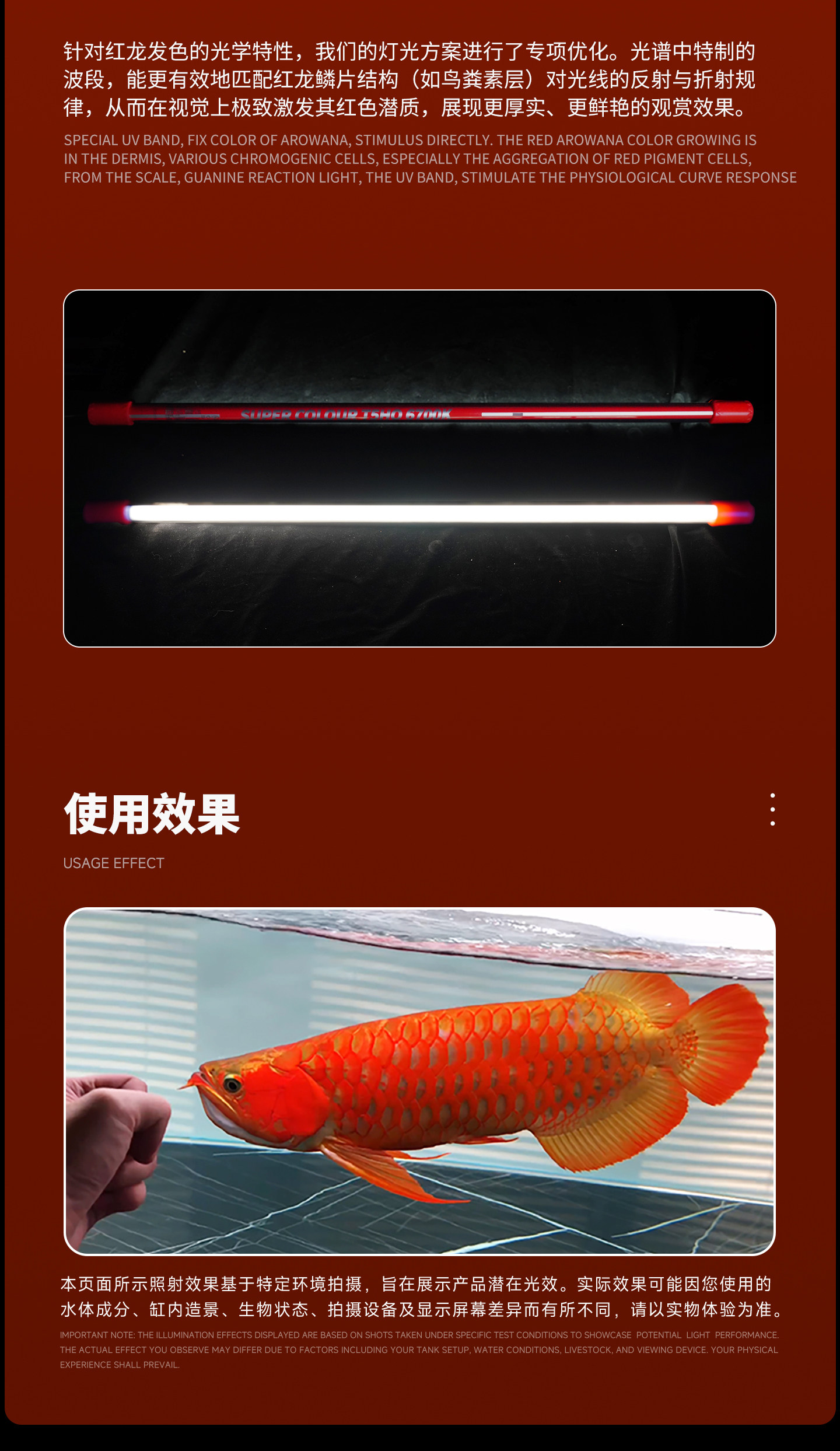 马印发色灯龙鱼灯专用三基色鱼缸灯水族箱灯管潜水灯NEC灯全光谱 detail 10