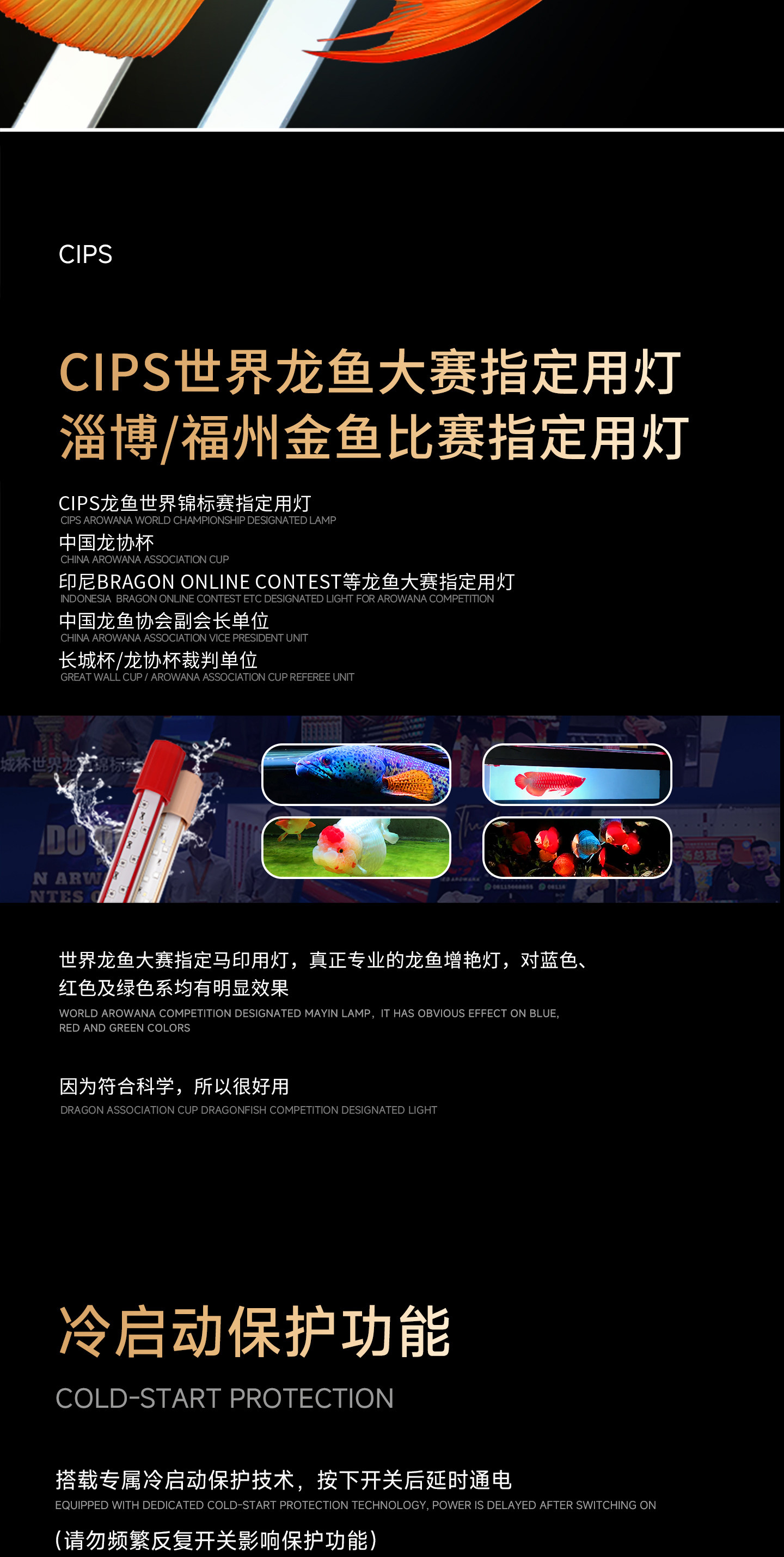 马印发色灯龙鱼灯专用三基色鱼缸灯水族箱灯管潜水灯NEC灯全光谱 detail 3