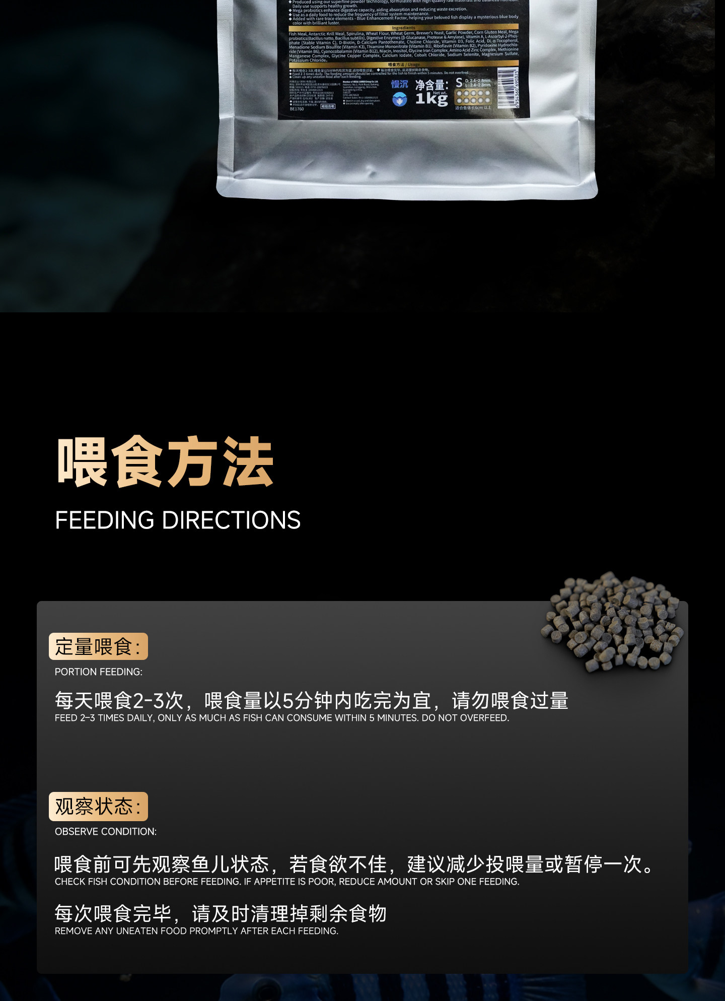 马印饲料萨伊蓝专用增色增蓝饲料颗粒观赏鱼饲料营养饲料助显真蓝 detail 14