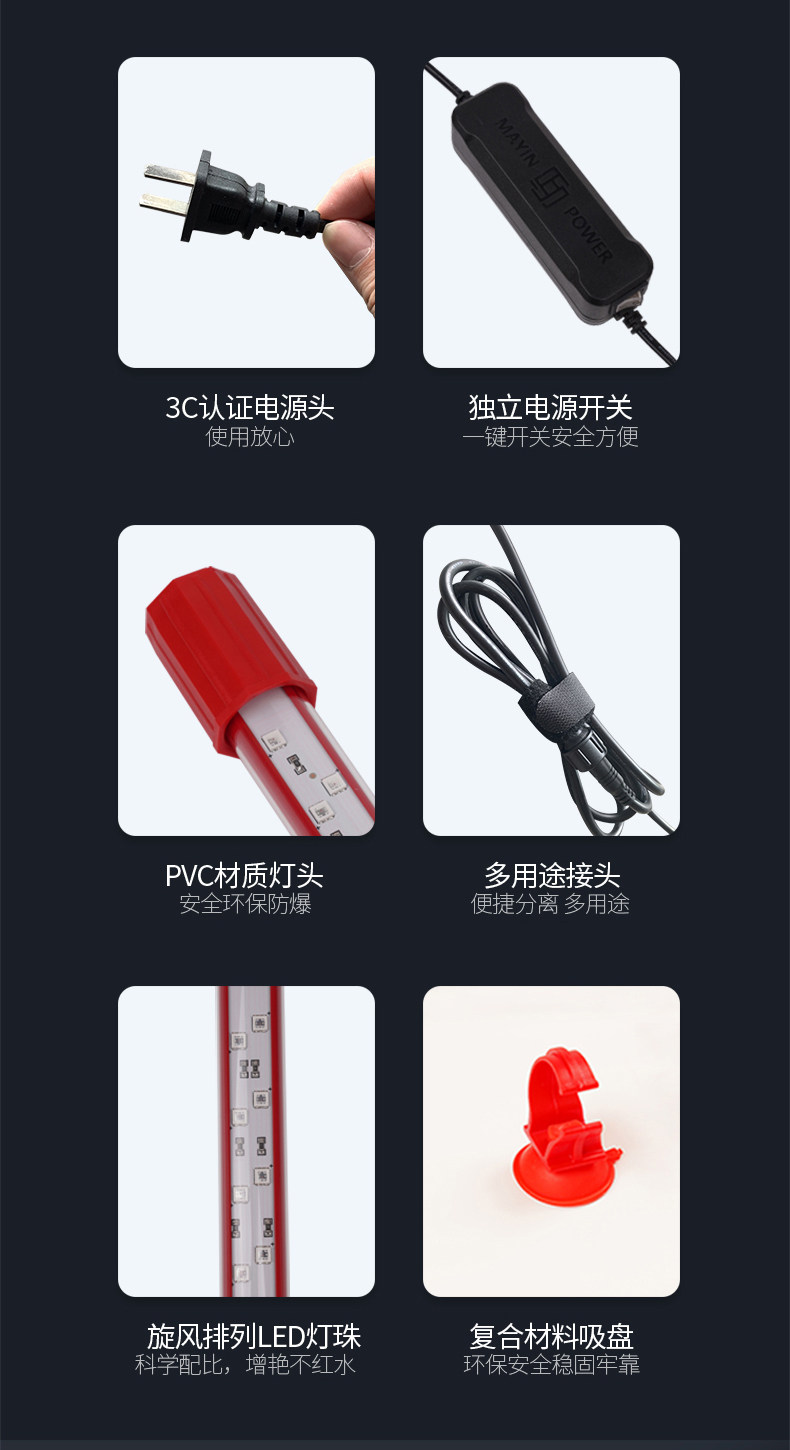 马印神灯龙鱼灯专用水族箱灯三基色增色灯水草灯鱼缸灯led灯防水 detail 14