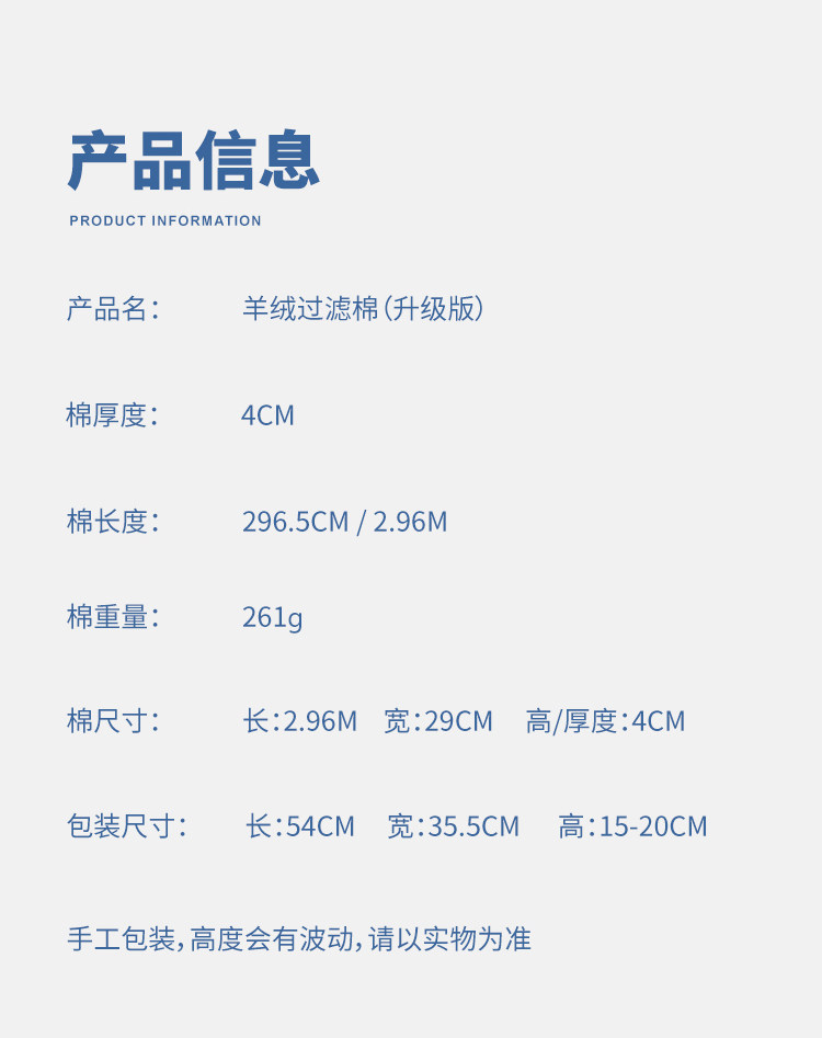 马印鱼缸过滤棉专用物理过滤材料手撕羊绒棉高密度净化海绵超滤棉 detail 16