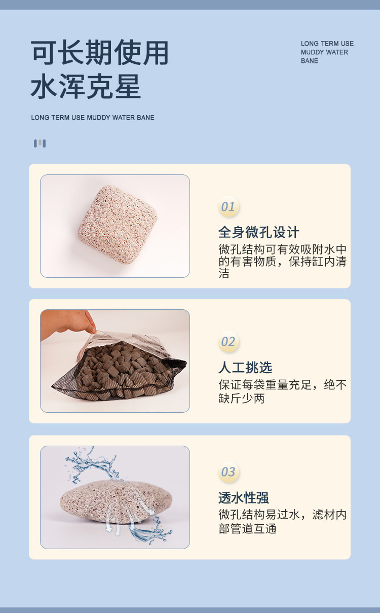马印过滤材料鱼缸净水培菌过滤石小陨石细菌屋鱼缸空气缸专用滤材 detail 13