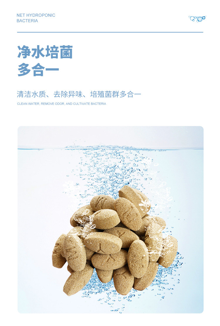 马印橄榄球鱼缸过滤材料纳米球陶瓷环培菌滤材鱼缸细菌屋净水过滤 detail 18