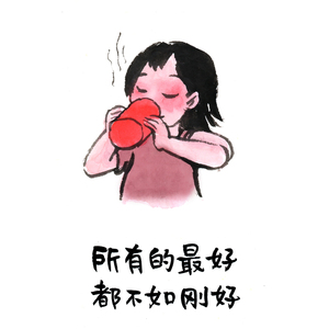 人生三千事+人生三千事（小林漫画2册套装） 林帝浣 著 中国幽默漫画 文学 长江文艺出版社