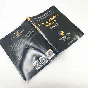 PYTHON渗透测试编程技术:方法与实践 李华峰 著 网络技术 专业科技 清华大学出版社 9787302514503