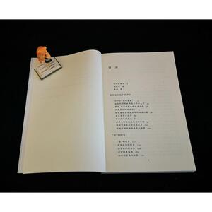 制度是如何形成的(增订版) 苏力 著 法学理论 社科 北京大学出版社