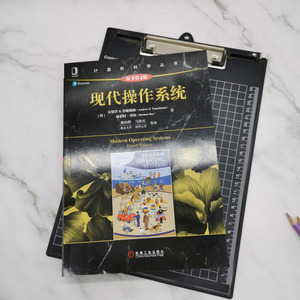 现代操作系统：(原书第4版)(荷)安德鲁 S.塔嫩鲍姆(Andrew S.Tanenbaum),(荷)赫伯特·博斯(Herbert Bos) 著;陈向群 等 译 著