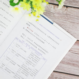 新形势下建筑企业安全生产风险分析与防范(精) 耿裕华、于建 著 建筑工程 专业科技 清华大学出版社 9787302565178