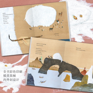 混沌 (日)梦枕貘 著 杨亦桐 译 (日)松本大洋 绘 外国科幻,侦探小说 文学 四川美术出版社