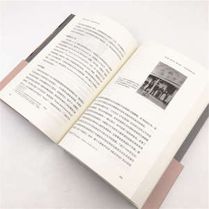 近代日本生活空间:太平洋沿岸的文化环流 [美]乔丹·桑德（JordanSand）著焦堃译 著 焦？ 译 中外文化 经管、励志 清华大学出版社