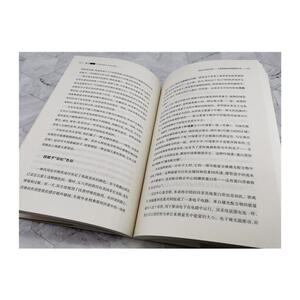 源自尘埃的世界(元素周期表如何塑造生命)/哲人石丛书 (美)本·麦克法兰 著 杨先碧//杨天齐 译 自然科学 专业科技