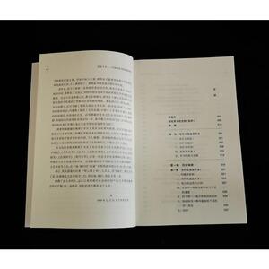 送法下乡——中国基层司法制度研究 修订版 苏力 著 法学理论 社科 北京大学出版社