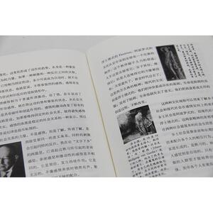乡土中国 费孝通 著 著 经管、励志 北京大学出版社