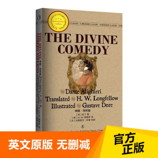 神曲地狱篇 全英版 英文原版 辽宁人民出版 Comedy The 但丁 社 经典 Divine 外国文学名著 无删减 畅销书 英语阅读书籍 英语文库系列