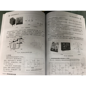 电子电路识图从入门到精通.从零开始学电子电路 蔡杏山 著 电子、电工 专业科技 机械工业出版社 9787111620358