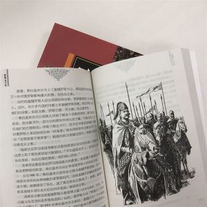 世界五千年 近期新版 陈增爵,沈宪旦,孙晓文 等 编著 著 少儿 少年儿童出版社