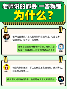 2021万维中考初中课外文言文阅读迁移训练中考初中课外阅读理解全国初一二三 七八九年级古诗文专项训练试题精选中考文言文含夹带