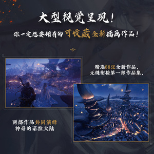 鬼刀1+鬼刀 2 WLOP个人插画作品集 珍藏版 WLOP 著 艺术 人民邮电出版社